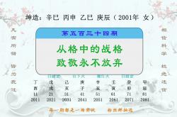 lol官网-展现出色表现,斗志昂扬争取晋级