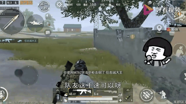 包含委内瑞拉射击选手精准枪法，夺冠的词条