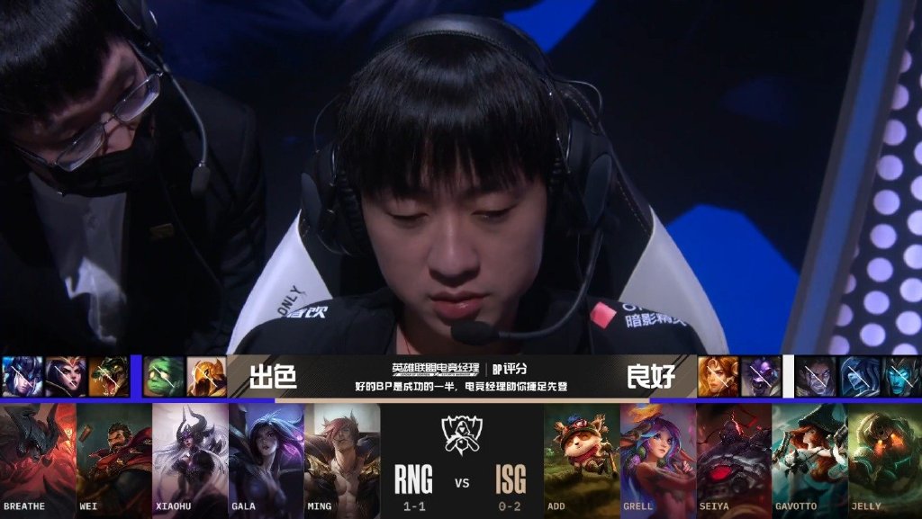 G2险胜100T,Xiaohu打出惊人五杀入围赛3:0(上海) G2险胜100T,Xiaohu打出惊人五杀入围赛3:0(上海)