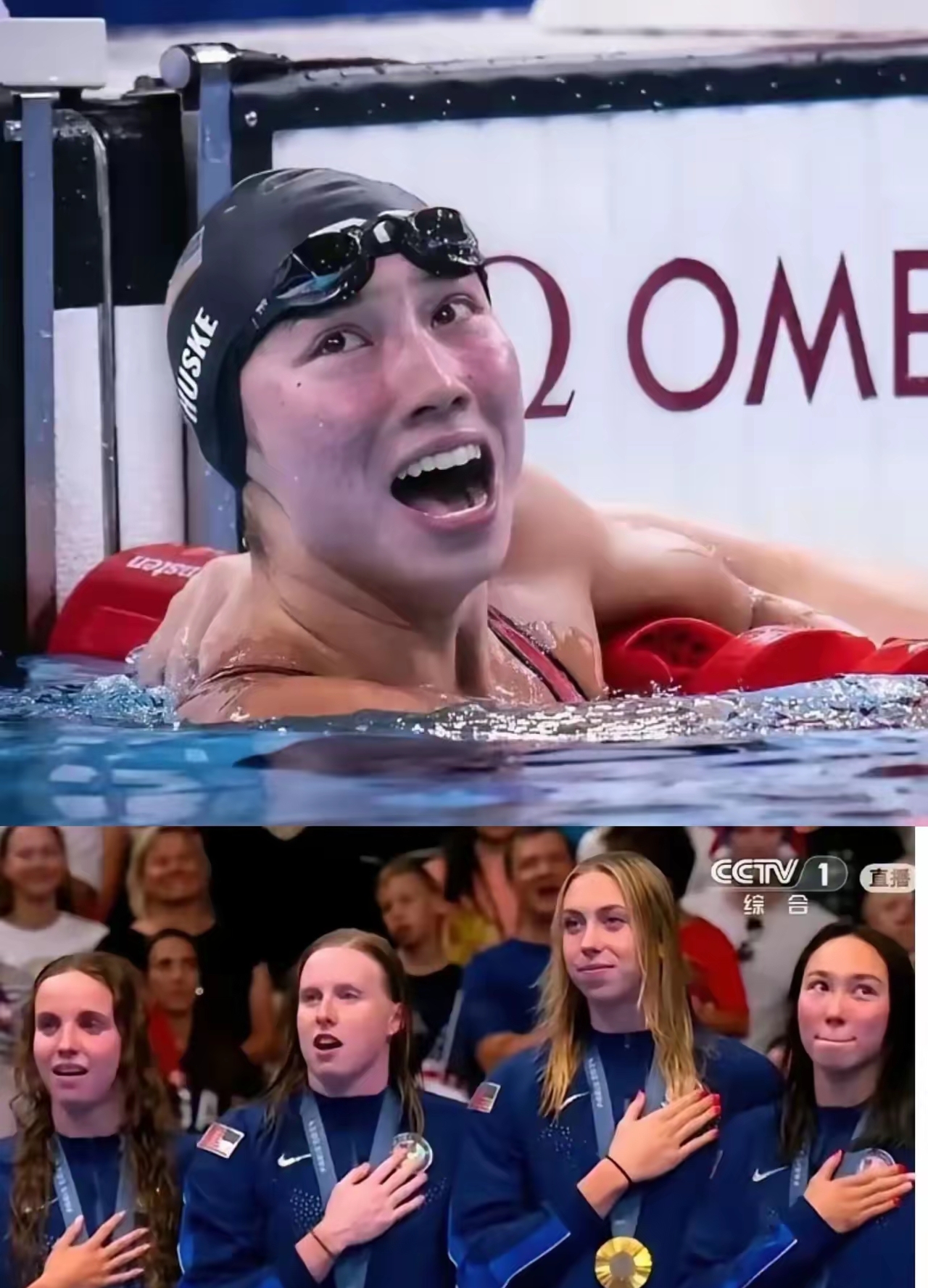 游泳赛后采访曝光,内幕引发热议的简单介绍 游泳赛后采访曝光,内幕引发热议的简单介绍